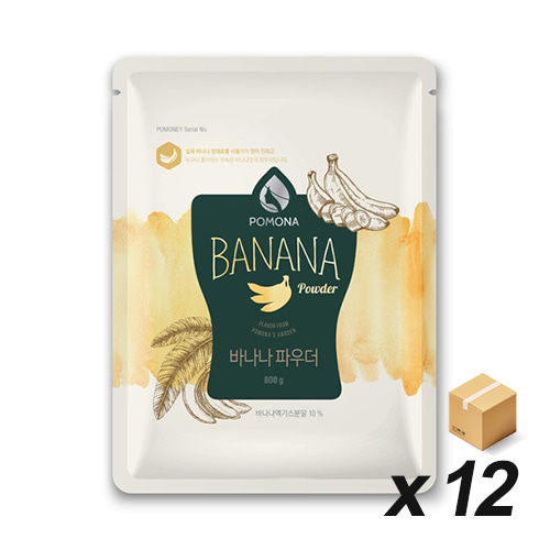 포모나 바나나 파우더 800g 12개 (BOX)
