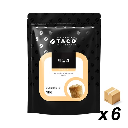 타코 바닐라 프라페믹스 1Kg 6개 (BOX)
