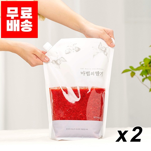 [업체발송][무료배송] 마법의 딸기 수제딸기청 2.5kg 2팩