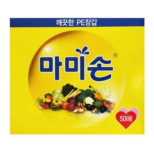마미손 비닐 위생장갑 50매