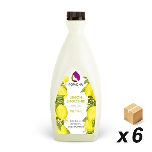 포모나 스무디 레몬 2Kg 6개 (BOX)