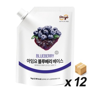 아임요 블루베리 베이스 1Kg 12개 (BOX)