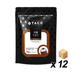 타코 카페 초콜릿 1Kg 12개 (BOX)