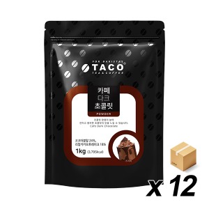 타코 카페 다크초콜릿 1Kg 12개 (BOX)