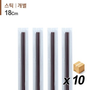 개별포장 커피스틱 18cm 브라운 1000개/10봉 (BOX)