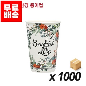 [업체발송][무료배송] 84파이 13온스 친환경 플라워 종이컵 1000개 (BOX)