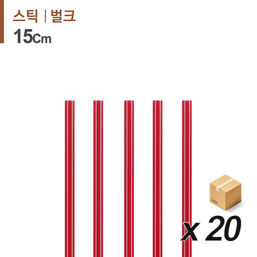 커피스틱 15cm 레드 1000개/20봉 (BOX)