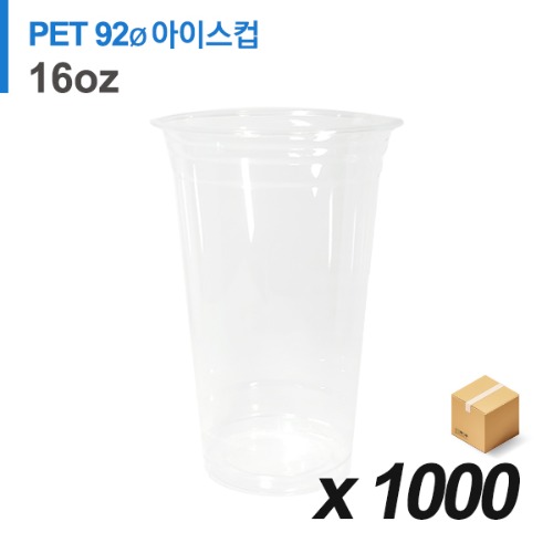 기획상품 PET 92파이 16온스 아이스컵 1000개 (BOX)