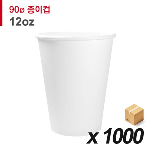 90파이 12온스 무지 종이컵 1000개 (BOX)