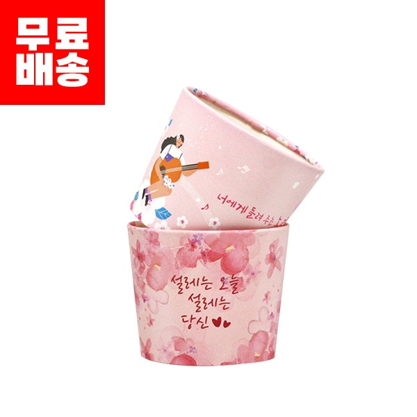 [업체발송] 90파이 종이컵 에어홀더(12/16온스) - 핑크꽃2종 500매 (BOX)