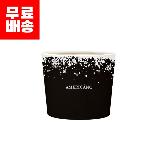 [업체발송] 90파이 종이컵 에어홀더(12/16온스) - 눈꽃블랙 500매 (BOX)