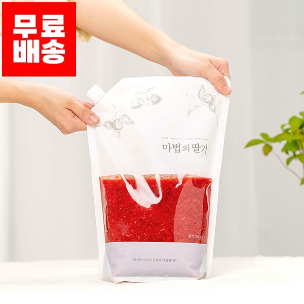 [업체발송][무료배송] 마법의 딸기 수제딸기청 2.5kg