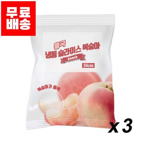 [업체발송] 흥국 냉동 슬라이스 복숭아 1Kg 3개