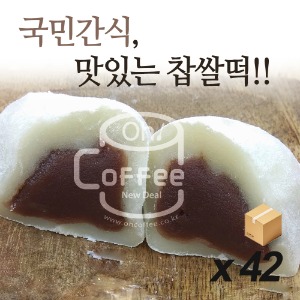 [냉동] 사랑방 찹쌀떡 40g 42개입/8팩 (BOX)