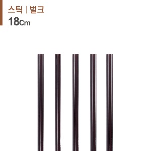 커피스틱 18cm 브라운 1000개/1봉