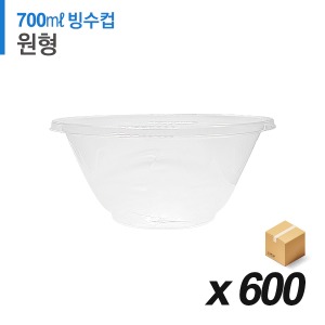 원형 테이크아웃 빙수컵 700ml 600개 (BOX)