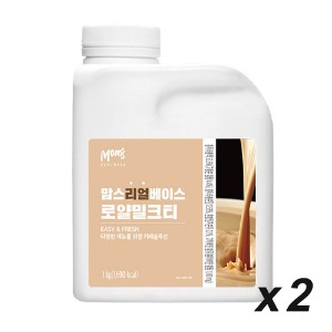[냉장] 흥국 맘스 리얼베이스 로얄밀크티 1Kg 2개
