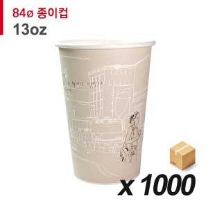 84파이 13온스 거리풍경 인쇄 종이컵 1000개 (BOX)