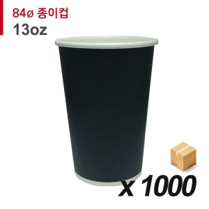 84파이 13온스 블랙 종이컵 1,000개 (BOX)