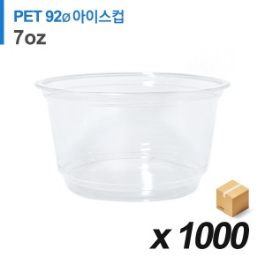 PET 92파이 7온스 아이스컵 1000개 (BOX)