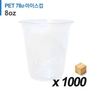 PET 78파이 8온스 아이스컵 1000개 (BOX)