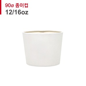 [업체발송][무료배송] 90파이 종이컵 에어홀더(12/16온스) - 무지 500매 (BOX)