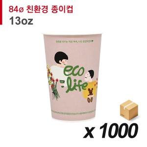 [업체발송][무료배송] 84파이 13온스 친환경 에코라이프 종이컵 1,000개 (BOX)