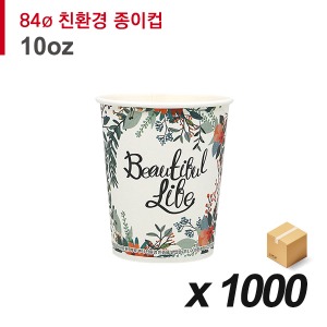 [업체발송][무료배송] 84파이 10온스 친환경 플라워 종이컵 1,000개 (BOX)