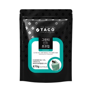 타코 그린티 민트초코칩 870g
