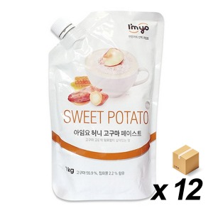 아임요 허니 고구마라떼 페이스트 1kg 12개(BOX)