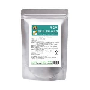 [임박할인] 핫섬머 벨지안 민트 초코칩 파우더 800g