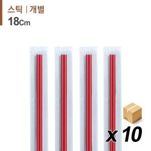 개별포장 커피스틱 18cm 레드 1000개/10봉 (BOX)