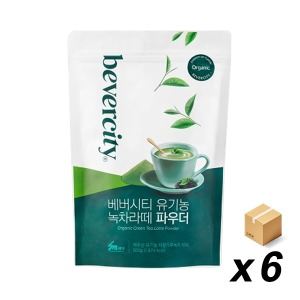 베버시티 유기농 녹차라떼 500g 6개 (BOX)