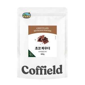 [업체발송] 커필드 초콜릿 파우더 800g