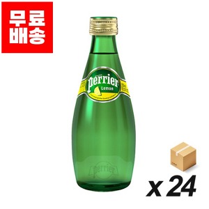 [업체발송][무료배송] 페리에 레몬 330ml 24개 (BOX)