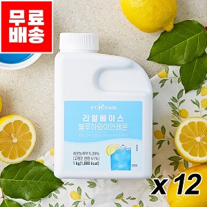 [업체발송][무료배송] 흥국 리얼베이스 블루 하와이안 레몬 1Kg 12개 (BOX)