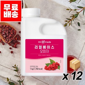 [업체발송][무료배송] 흥국 리얼베이스 오미자 1Kg 12개 (BOX)