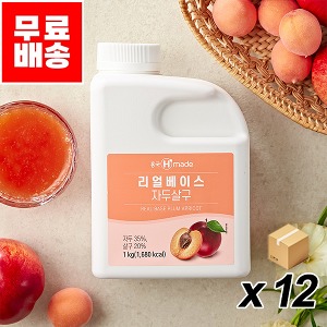 [업체발송][무료배송] 흥국 리얼베이스 자두 살구 1Kg 12개 (BOX)