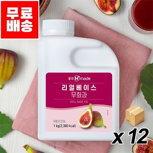 [업체발송] 흥국 리얼베이스 무화과 1Kg 12개 (BOX)
