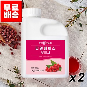 [업체발송][무료배송] 흥국 리얼베이스 오미자 1Kg 2개
