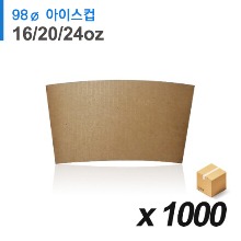 PET 98파이 아이스컵 홀더(16/20/24온스) - 무지 1,000매 (BOX)